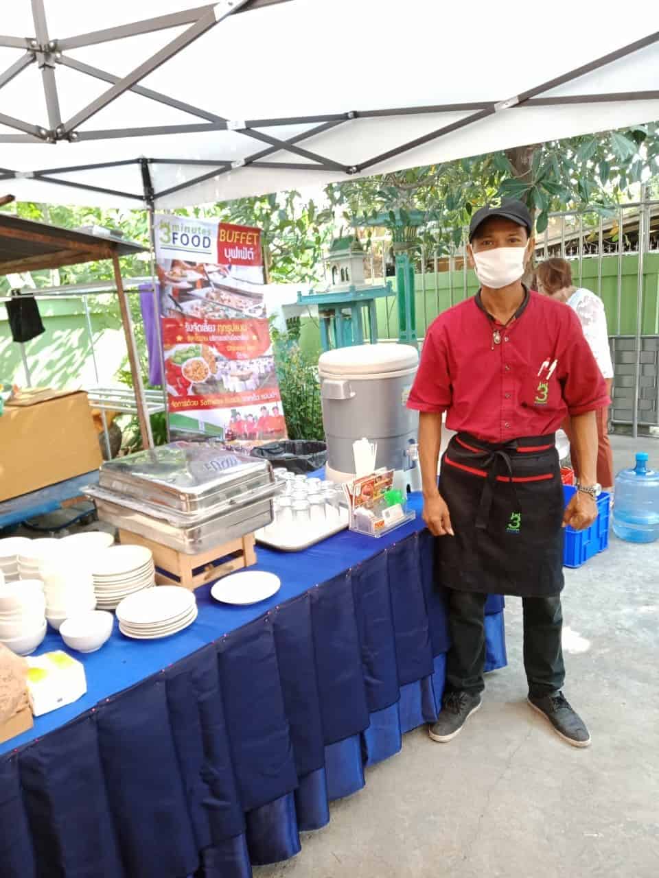 catering รับจัดเลี้ยงนอกสถานที่