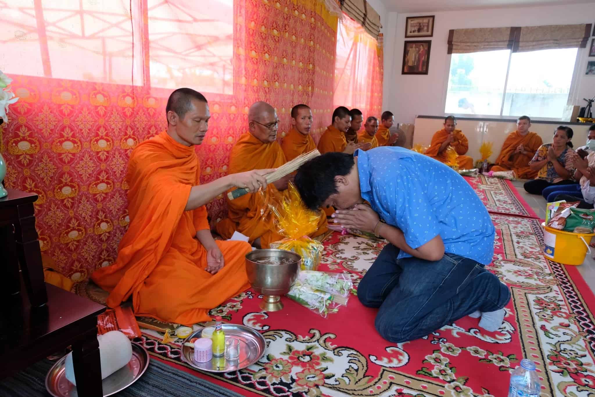 ทำบุญขึ้นบ้านใหม่