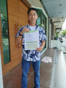 มีนาคม 2568