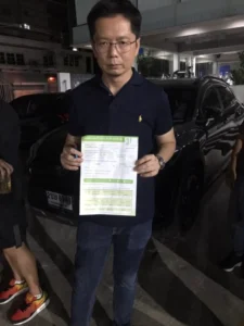 มกราคม 2568