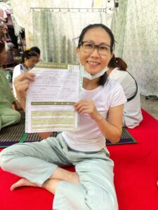 กรกฎาคม 2567