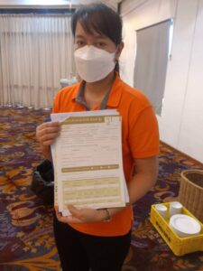 กันยายน 2566