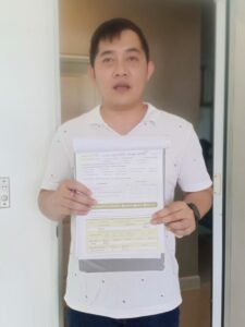 ตุลาคม 2566