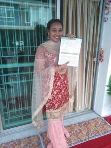 ธันวาคม 2566