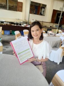 ธันวาคม 2567