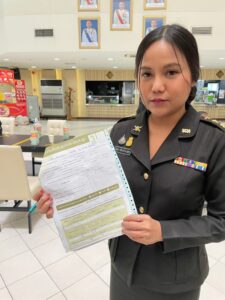 พฤศจิกายน 2567