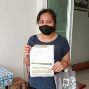 พฤษภาคม 2564