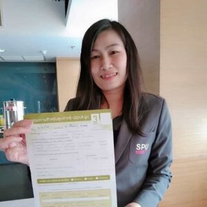 มกราคม 2564