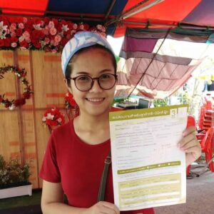 มิถุนายน 2564