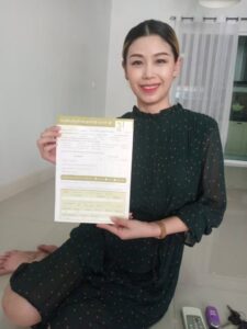 สิงหาคม 2566