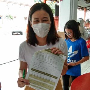 เมษายน 2564