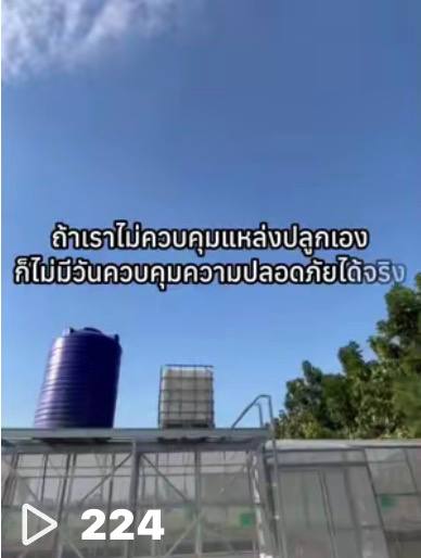 TikTok 1